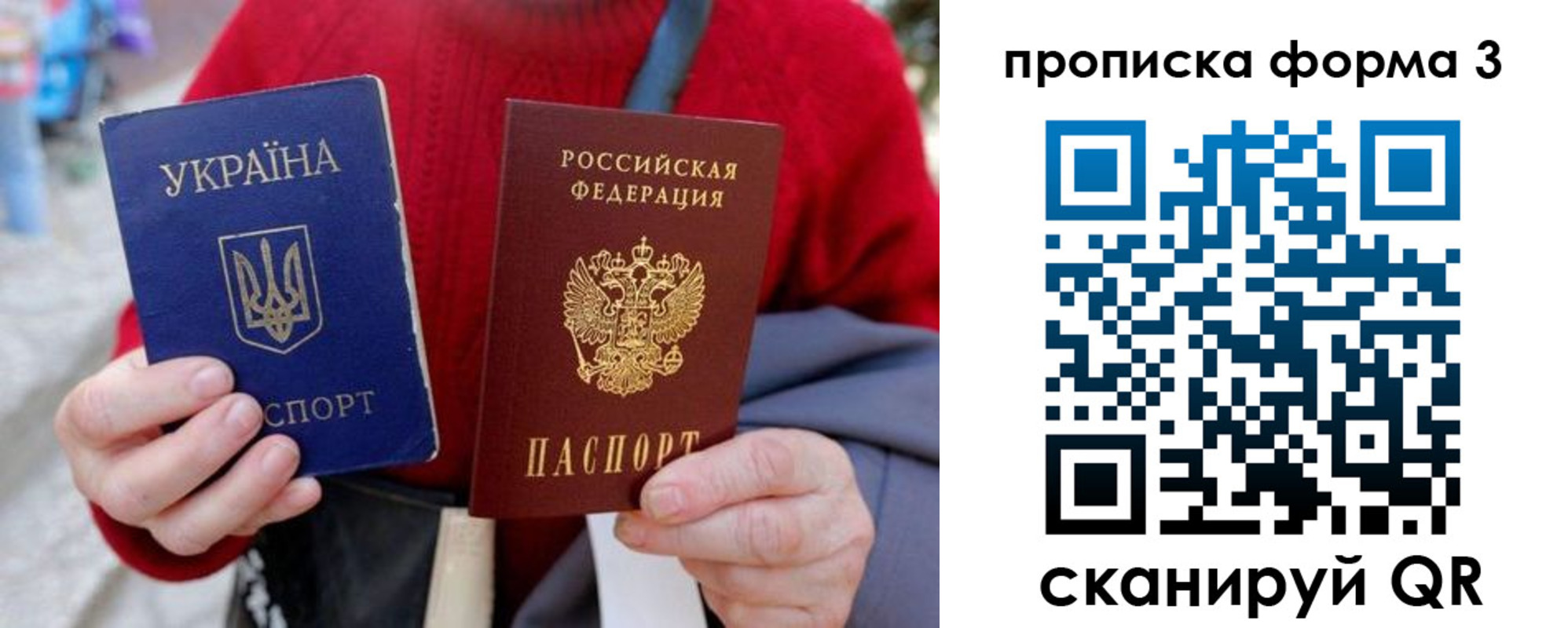 прописка в Моздоке