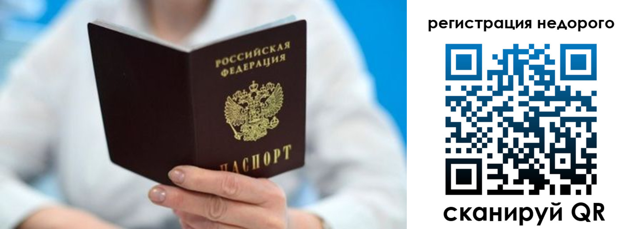 регистрация для школы в Моздоке