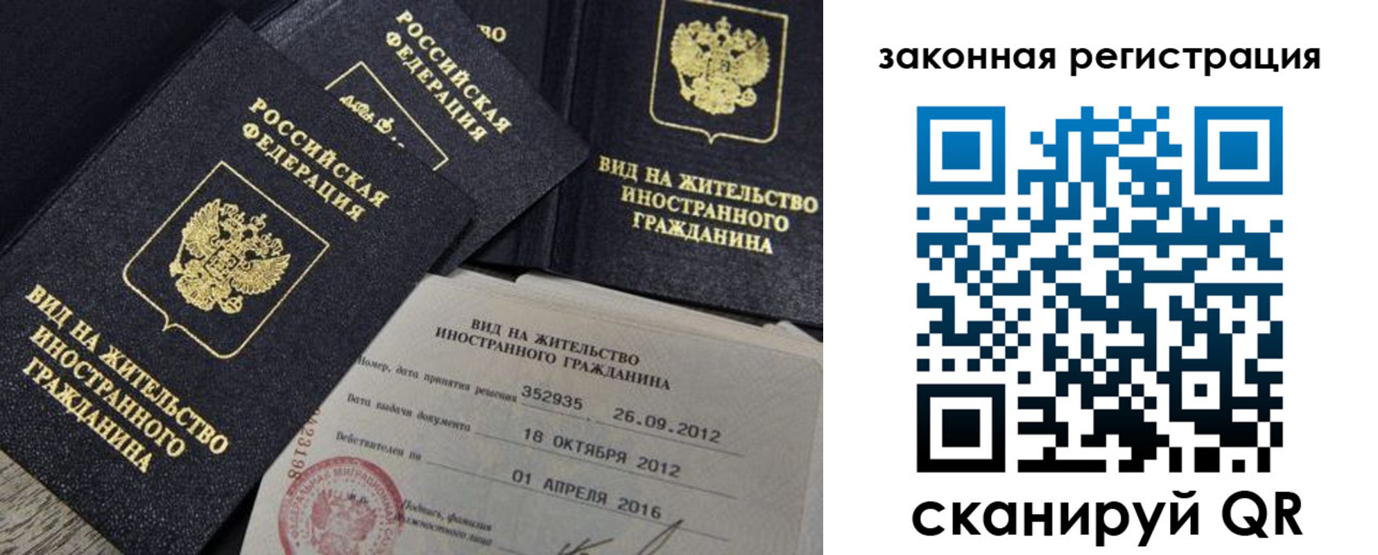 пропишу в квартире в Моздоке