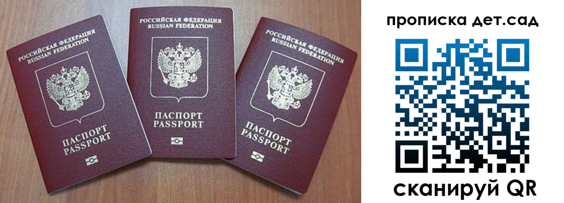 регистрация в Моздоке