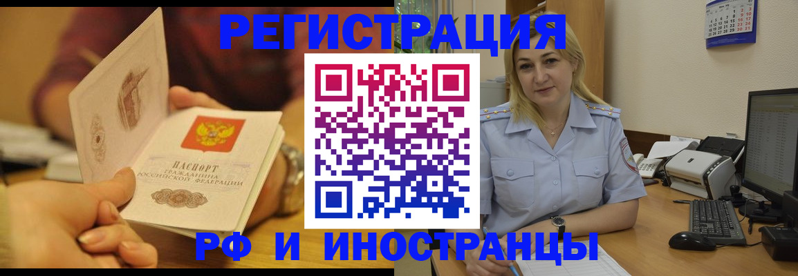 регистрация для дет. сада в Моздоке