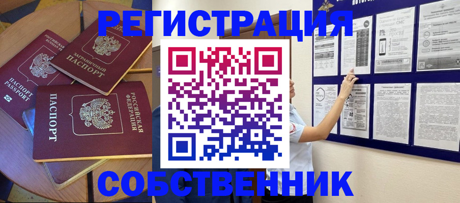 форма 3 в Моздоке
