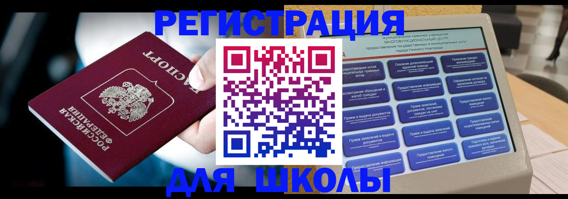 найти адрес прописки в Моздоке