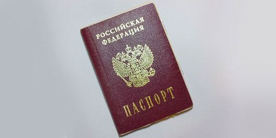 прописка в Моздоке